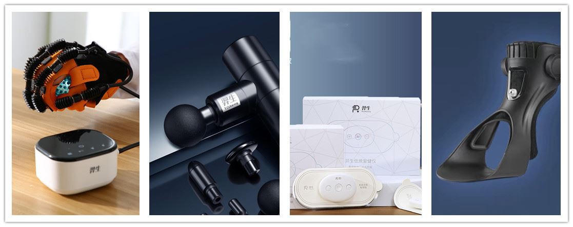 physicaltherapy device for adult_ physicaltherapy device for adult_